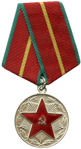 Медаль «За безупречную службу»