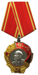 Орден Ленина